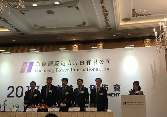 業(yè)績會直擊：華能國際電力(0902.hk)煤電老大要向風(fēng)電新能源進(jìn)發(fā)，保證未來不低于70%的分紅
