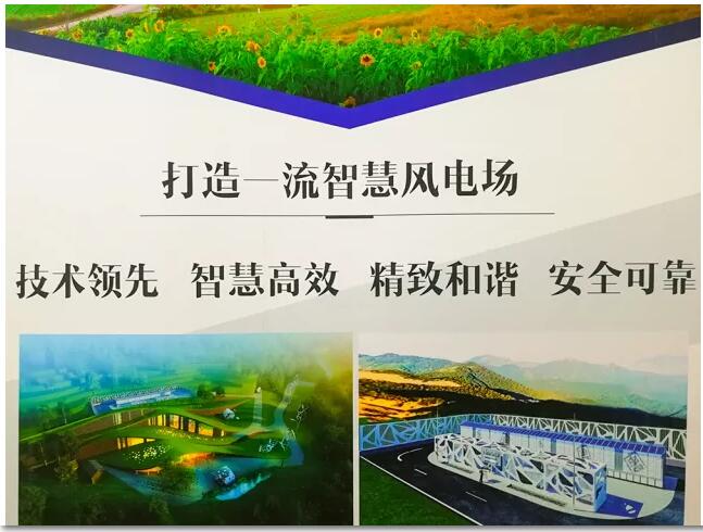 大唐在京首個(gè)風(fēng)電項(xiàng)目取得開(kāi)工批復(fù)！