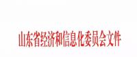 2018年山東扎魯特-青州特高壓跨省區(qū)市場(chǎng)交易3月下旬啟動(dòng) 用戶、售電公司可參與