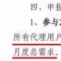 致售電公司：用戶簽了“全包偏差” 就事不關(guān)己了嗎？
