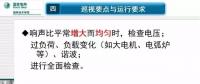 電力人必備知識！電力變壓器全解（四）