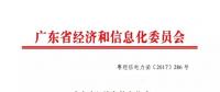 年底就要啟動(dòng)的廣東現(xiàn)貨市場(chǎng) 到底要準(zhǔn)備哪些工作？