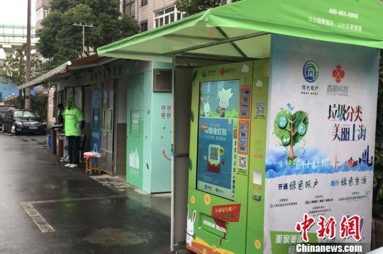 上海為垃圾分類下達“軍令狀” 2020年底實現目標
