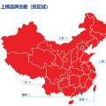 2018年中國最有價值品牌300強(qiáng)（附全名單） 國家電網(wǎng)、中國神華、國電電力等均上榜
