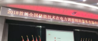 科陸、睿能陸續(xù)布局山西調(diào)頻輔助市場，助力儲(chǔ)能開創(chuàng)新紀(jì)元