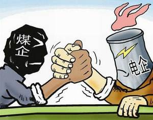 怎樣破解煤電頂牛矛盾？專家有個好辦法……
