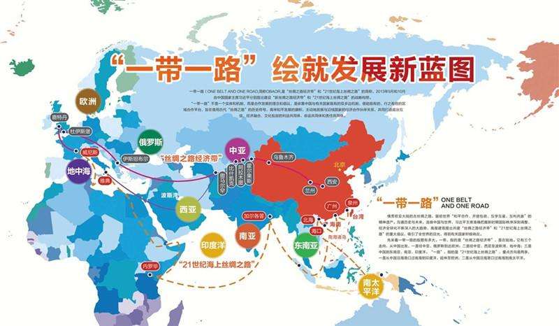報告：“一帶一路”沿線是構建全球能源互聯(lián)網的重點地區(qū)