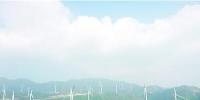 中電投風力發(fā)電項目落戶廣西<font color=