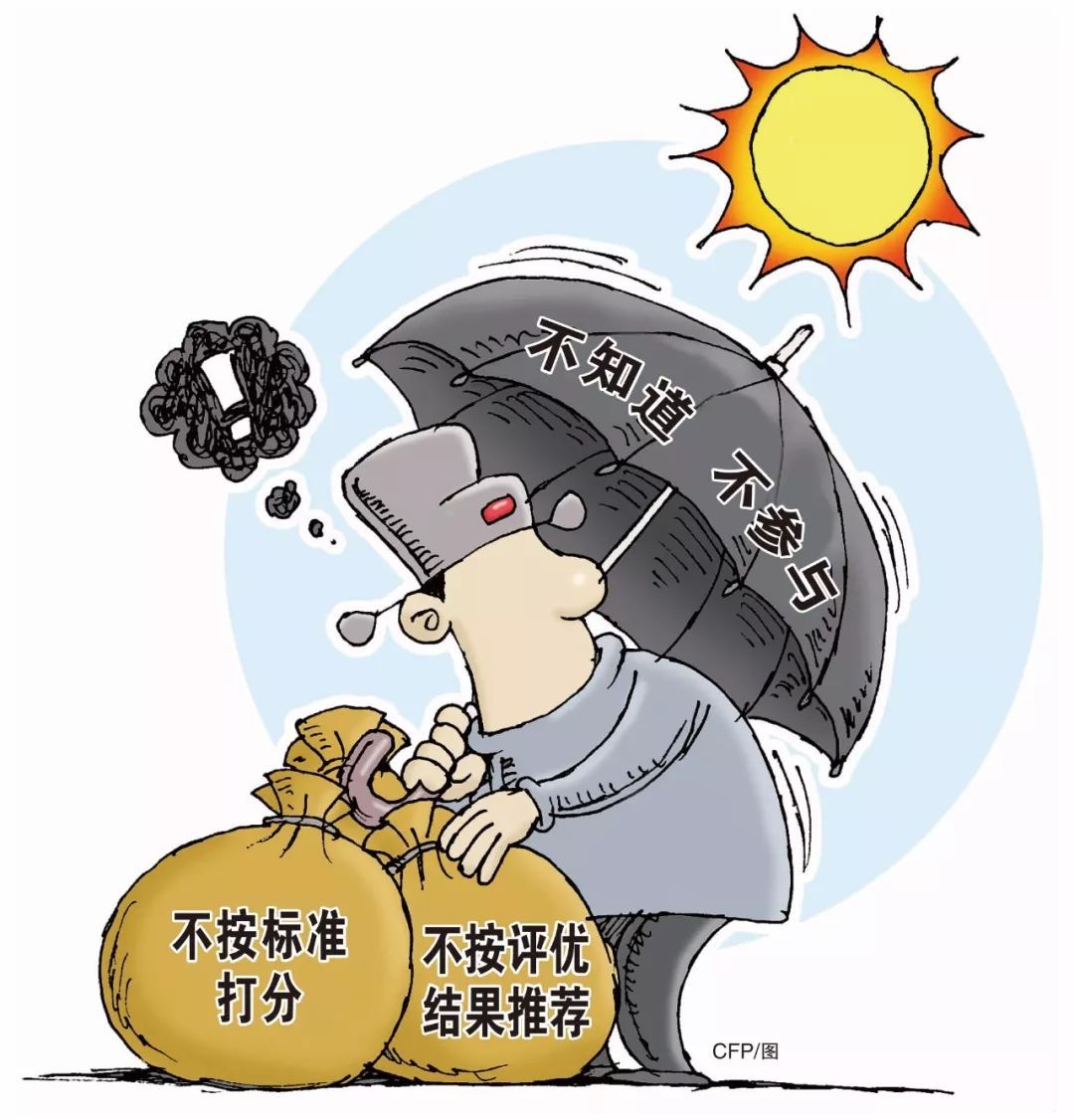 “大同領(lǐng)跑者廢標(biāo)”事件：誰(shuí)在背后搗鬼？