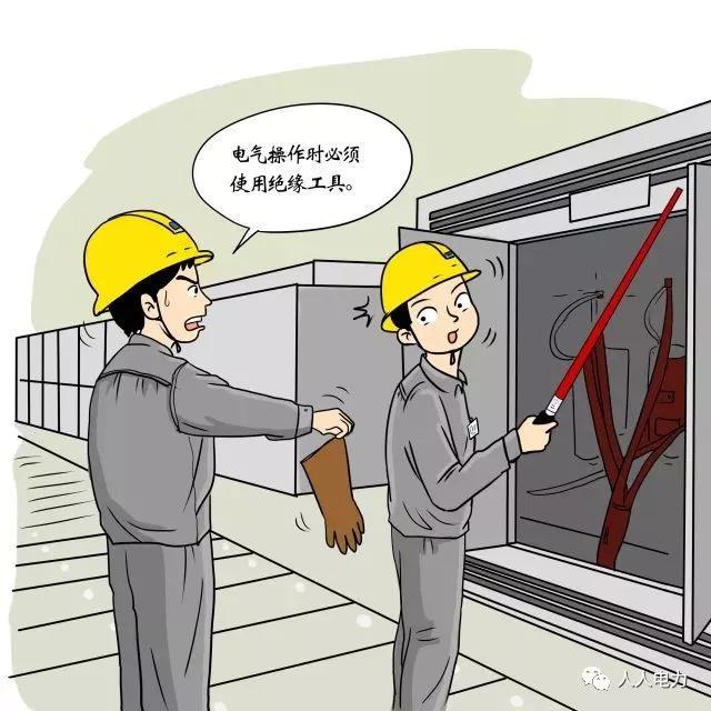 在電力現(xiàn)場(chǎng)，這12件事堅(jiān)決不能干！