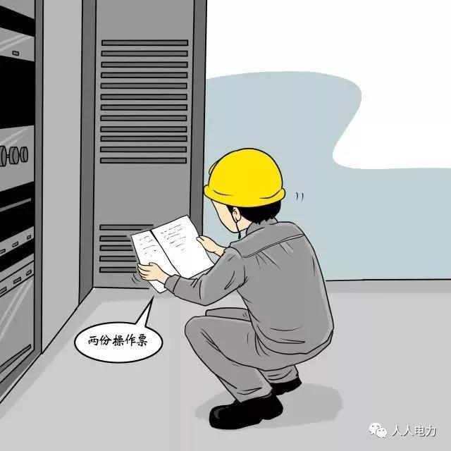 在電力現(xiàn)場(chǎng)，這12件事堅(jiān)決不能干！