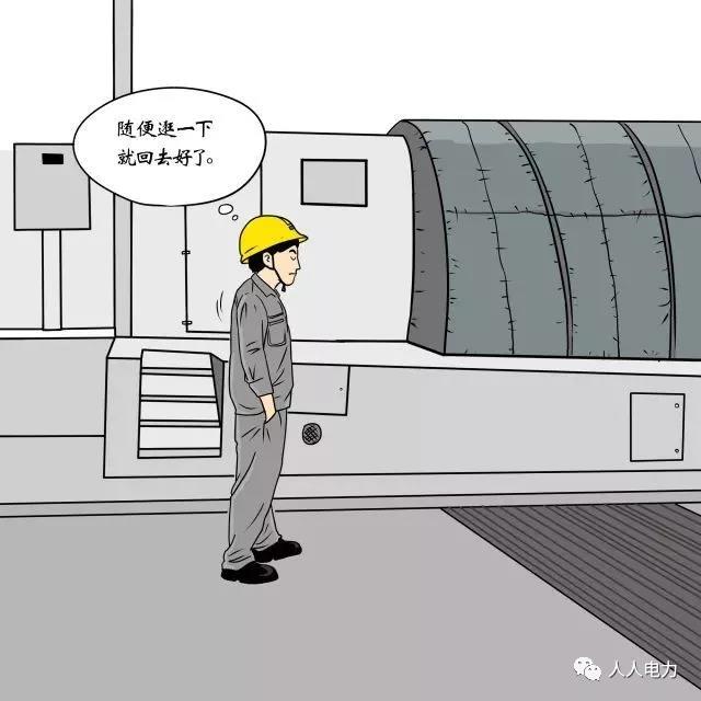 在電力現(xiàn)場(chǎng)，這12件事堅(jiān)決不能干！