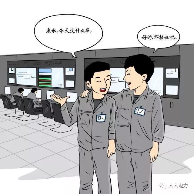 在電力現(xiàn)場(chǎng)，這12件事堅(jiān)決不能干！