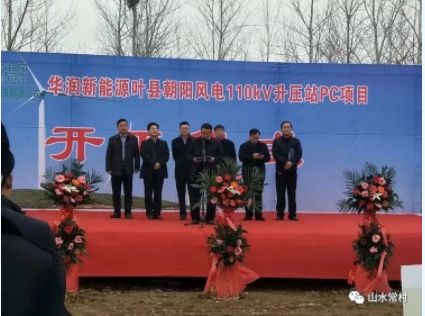 2018年03月份核準 中標 開工 并網(wǎng)風(fēng)電項目匯總(02.28-03.30)