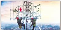 中國鐵塔“通信塔”逐步擔(dān)起路燈、電力等“社會塔”職能