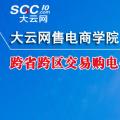 跨省跨區(qū)交易購電價格怎么算？