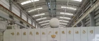哈汽自主研發(fā)新型1000MW等級(jí)火電汽輪機(jī)神華國(guó)華九江電廠2號(hào)機(jī)組滿(mǎn)負(fù)荷運(yùn)行