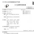 又一國資巨頭“看上”區(qū)塊鏈技術(shù) 這次是國家電網(wǎng)！