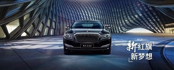 牽手紅旗 漢能太陽(yáng)能汽車會(huì)更進(jìn)一步嗎？