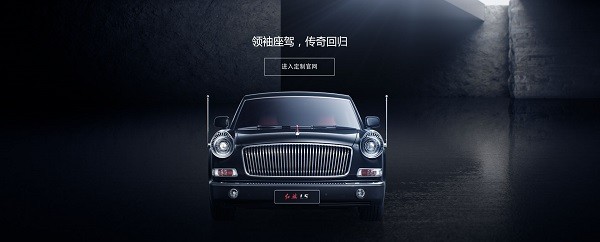 牽手紅旗 漢能太陽(yáng)能汽車會(huì)更進(jìn)一步嗎？