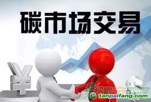 碳資產的核心本質是碳排放權，這個觀點你認同嗎？