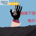 大云網(wǎng)售電觀察：電煤下落卻“不明”，電價(jià)杠桿會(huì)如何傾斜？