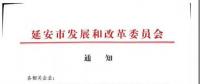 中國風(fēng)電領(lǐng)域首次出現(xiàn)“搖號(hào)”上報(bào)風(fēng)電項(xiàng)目！