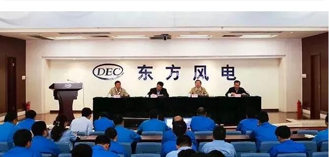 賀建華兼任東方風(fēng)電董事長(zhǎng)、總經(jīng)理、黨委副書記