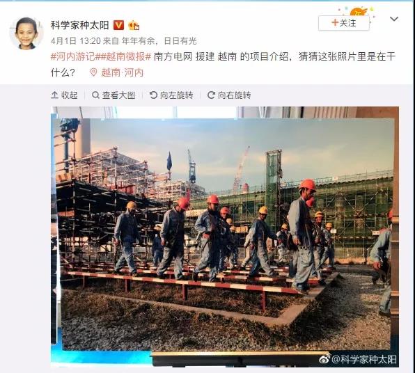 在越南，他們讓習以為常的東西成了中國名片