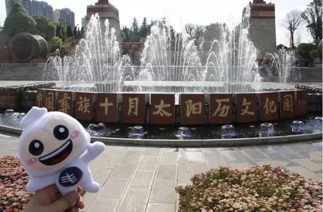 楚雄州慶，跟著小赫茲一起湊熱鬧！