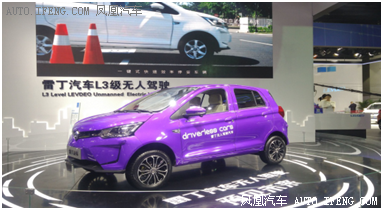 低速電動(dòng)汽車政策將出臺(tái)，各廠商應(yīng)如何面對(duì)？