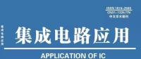 基于物聯(lián)網(wǎng)通信及計量技術應用的 基站普通發(fā)電管理和太陽能基站監(jiān)測管理系統(tǒng)設計