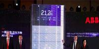 ABB推出新智能面板 全面升級智能生活