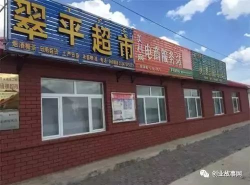 依靠美村網(wǎng)，95后小伙用互聯(lián)網(wǎng)+農(nóng)業(yè)改變農(nóng)產(chǎn)品銷售模式