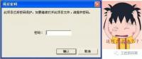 PLC各大品牌解密方法合集，超詳細(xì)！