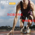 大云網(wǎng)售電觀察：萬億級大市場，售電君加油吧！
