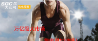 大云網(wǎng)售電觀察：萬億級大市場，售電君加油吧！