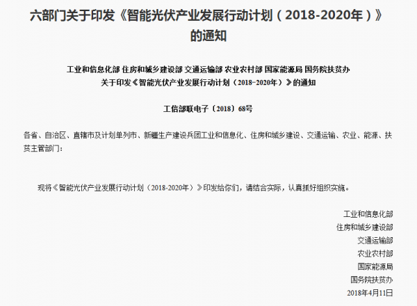 屋頂光伏正引領(lǐng)光伏產(chǎn)業(yè)大“爆發(fā)”！擴(kuò)大內(nèi)需是產(chǎn)業(yè)發(fā)展根本！