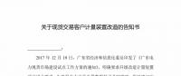 電網(wǎng)終于要開放數(shù)據(jù)接口了！