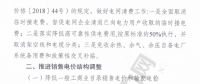 降1.26分！云南省發(fā)布關(guān)于降低一般工商業(yè)電價的通知