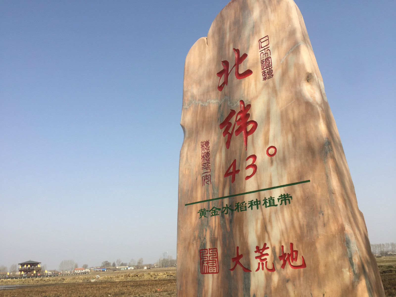 吉林聯(lián)合農(nóng)村淘寶推新型互聯(lián)網(wǎng)訂單農(nóng)業(yè)，邀20萬消費(fèi)者做“農(nóng)場主”