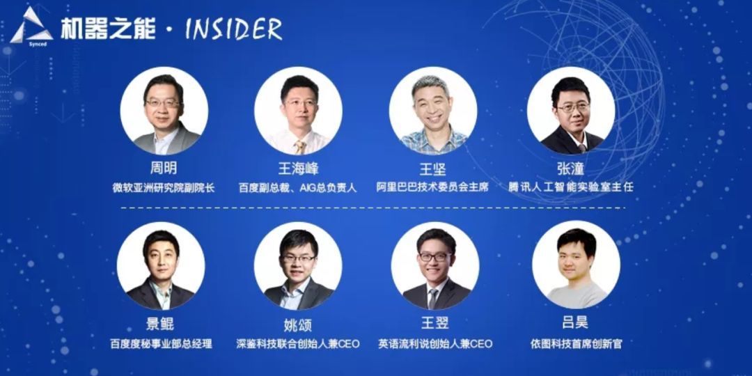 無(wú)人車、無(wú)人機(jī)、超級(jí)高鐵、智慧城市......這是一份來(lái)自未來(lái)的出行報(bào)告