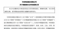 最新進(jìn)展！中材股份與中國(guó)建材進(jìn)行換股吸收合并