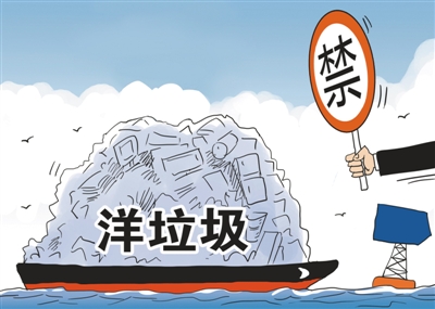 減輕生態(tài)環(huán)境負擔 提升經(jīng)濟發(fā)展質量（綠色焦點）
