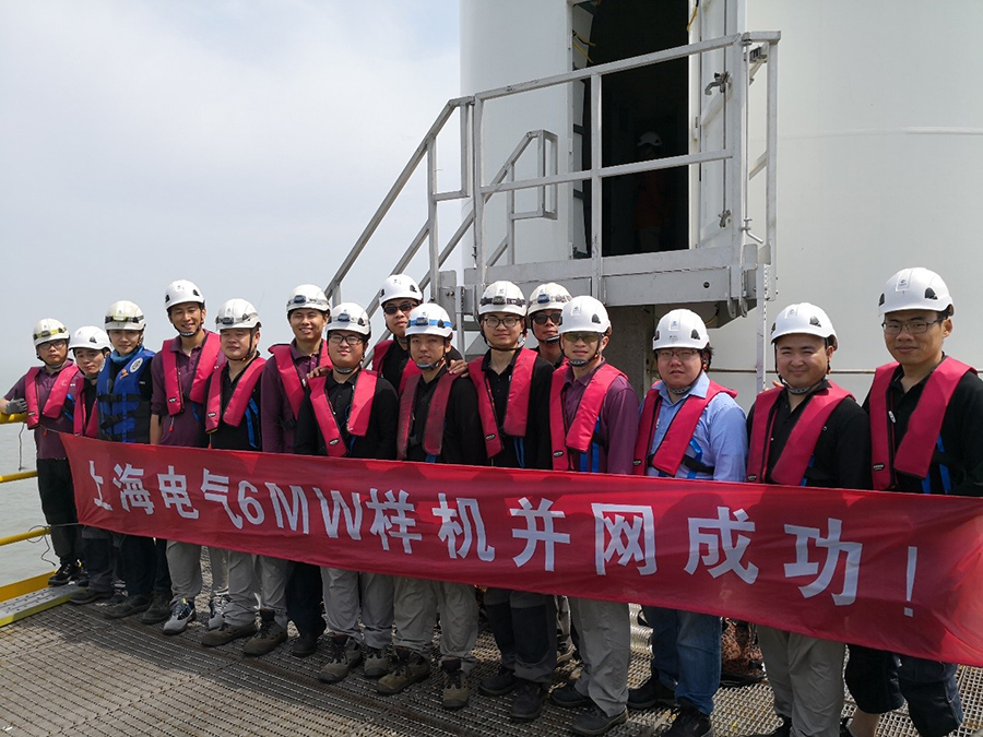 并網(wǎng)發(fā)電！上海電氣6MW海上樣機興化灣迎來國內(nèi)首秀