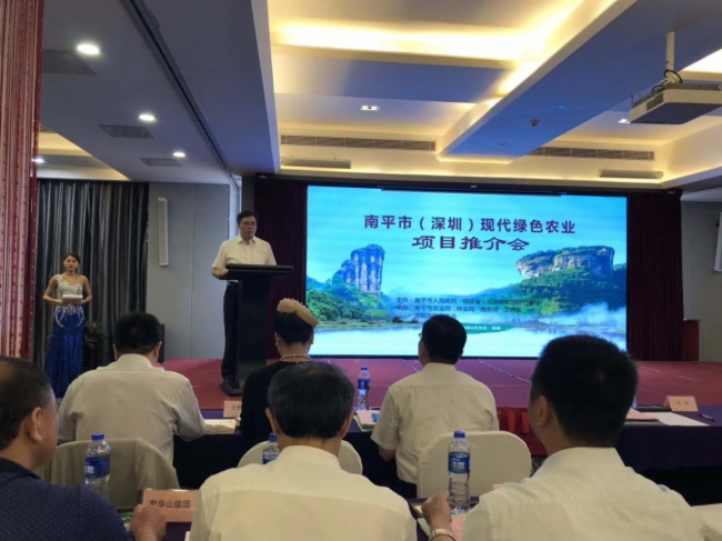 優(yōu)特普成功簽約南平市“互聯網 鄉(xiāng)村振興”項目 
