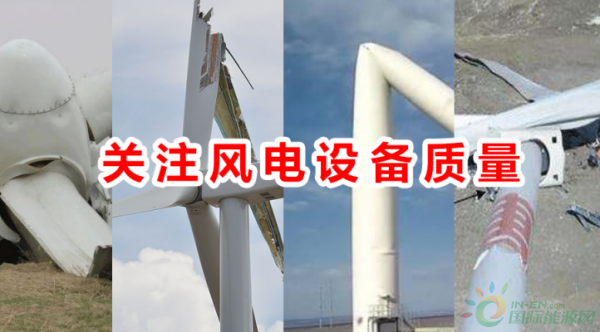 風(fēng)電向好，但仍任重道遠(yuǎn)！