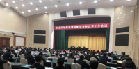 東北能監(jiān)局組織召開東北區(qū)域推進(jìn)增量配電業(yè)務(wù)改革<font color=