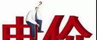全國(guó)25省市降電價(jià)情況分析，你所在的省市工商業(yè)電價(jià)在什么水平？（附降電價(jià)詳表）
