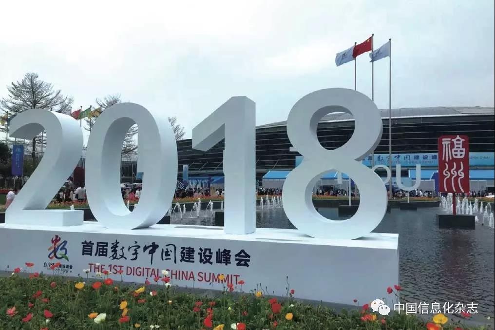 數(shù)字中國，離不開從芯到云的支持